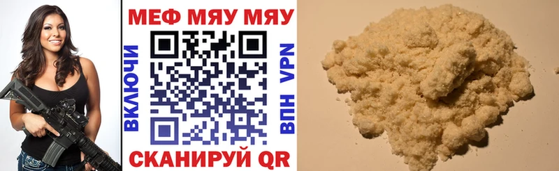 Что такое Липецк Alpha-PVP  Меф мяу мяу  ГАШИШ  Марихуана  Амфетамин  МДМА  КОКАИН 