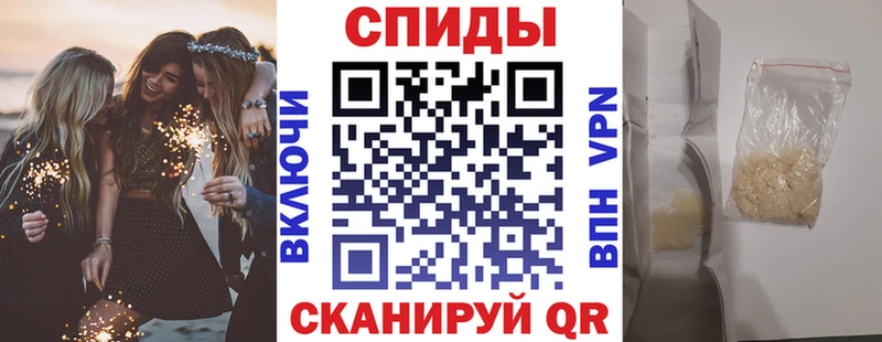 наркошоп  блэк спрут   АМФ Premium  Липецк 