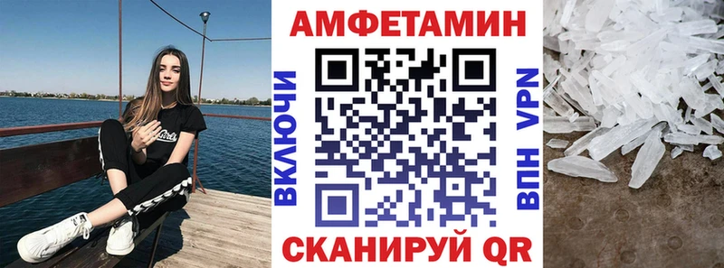 Амфетамин 98% Липецк