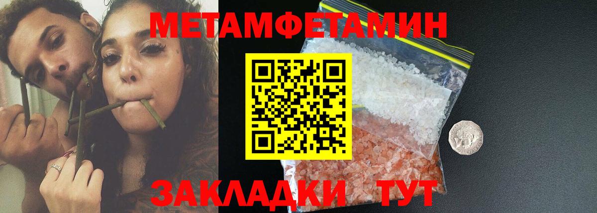 АМФ VHQ Липецк