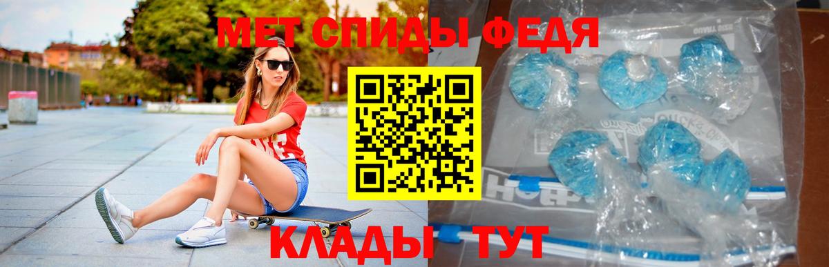 Амфетамин Premium  Липецк 