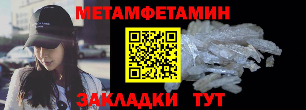 Липецк  Амфетамин  Вход с VPN  Amphetamine Premium 