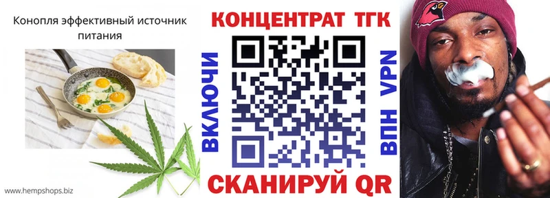 Cannafood марихуана  Липецк 