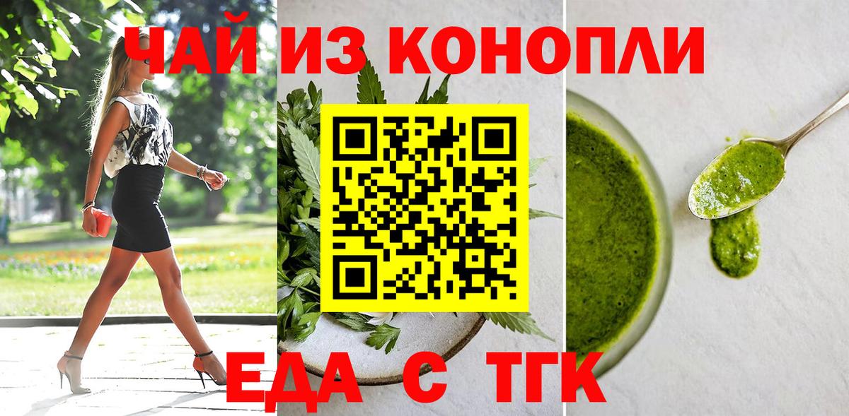 Кокаин  Конопля  Вход с VPN  ЭКСТАЗИ  LSD-25  Липецк  ГАШИШ  МДМА  Меф кристаллы 