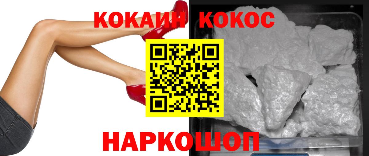 Кокаин Эквадор Липецк