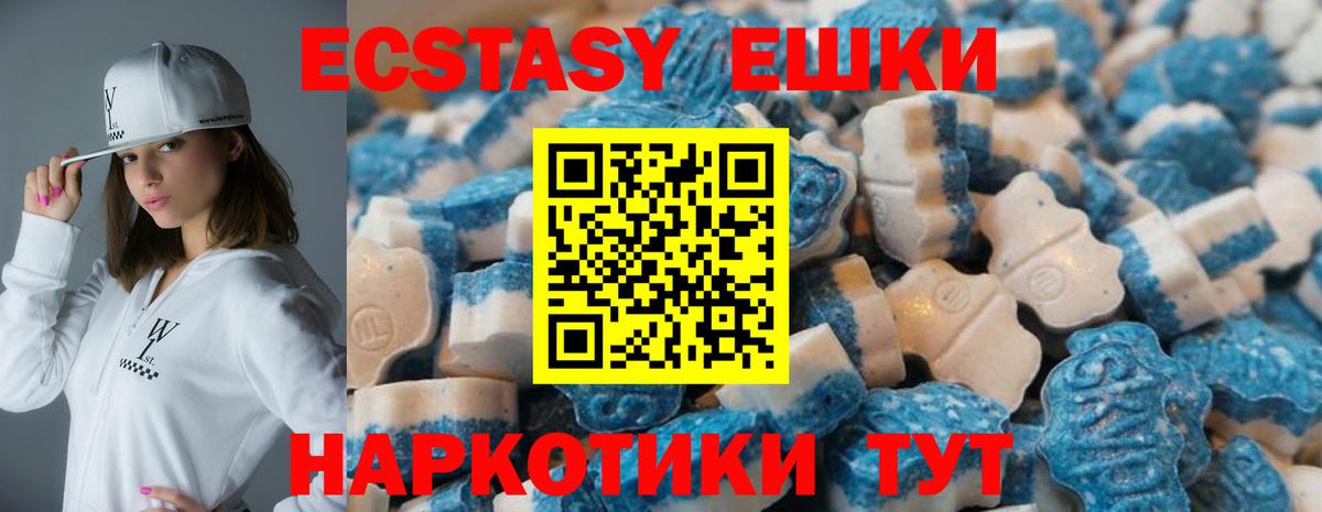 Канабис  Липецк  Гашиш  МЕФ   Кетамин  Альфа ПВП СК   MDMA  LSD-25 