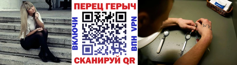 ГЕРОИН VHQ  сайты даркнета официальный сайт  Липецк  где продают наркотики  ссылка на мегу как зайти 