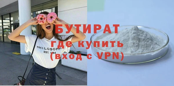 кокс Каменногорск
