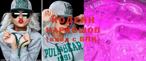 бошки Каменск-Шахтинский