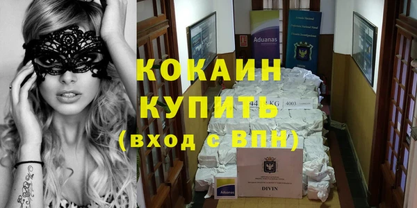 бошки Каменск-Шахтинский