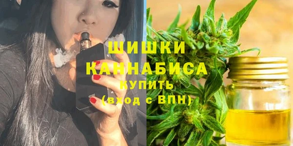 бошки Каменск-Шахтинский