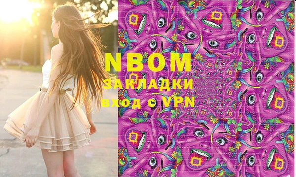 кокс Каменногорск