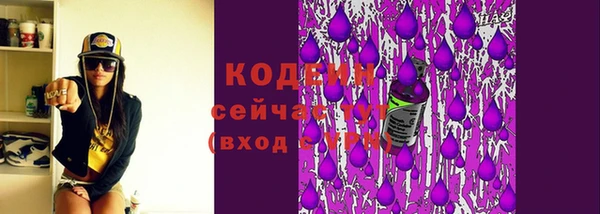 бошки Каменск-Шахтинский