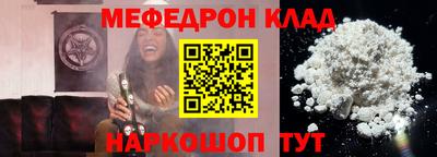 ALPHA PVP Бугуруслан