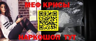 скорость mdpv Лесосибирск