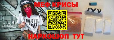 эйфоретик Бузулук