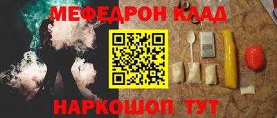 spice Ливны