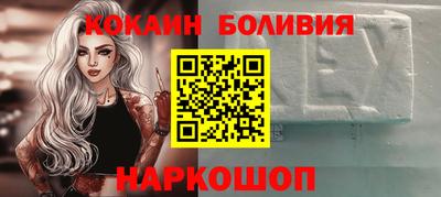 spice Ливны
