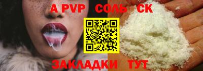 COCAINE Будённовск