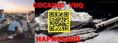 spice Новозыбков