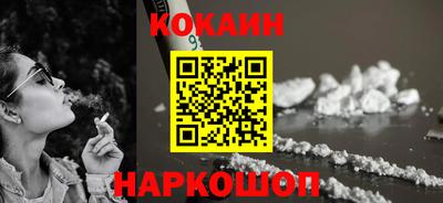 дистиллят марихуана Ликино-Дулёво