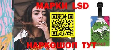 spice Ливны