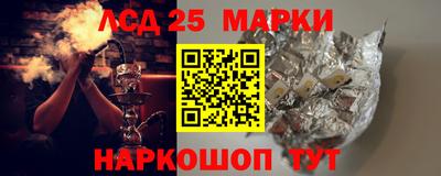 spice Ливны
