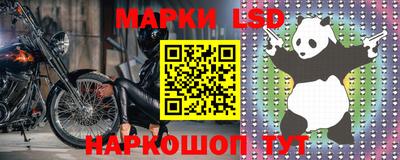 spice Ливны