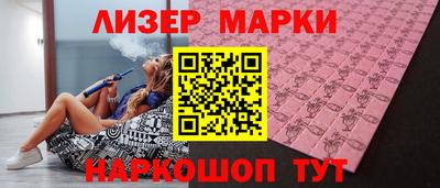 дистиллят марихуана Ликино-Дулёво