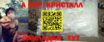 скорость mdpv Лесосибирск