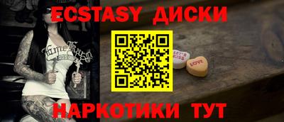 spice Ливны