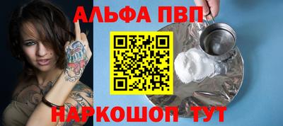 spice Ливны