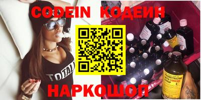 spice Ливны