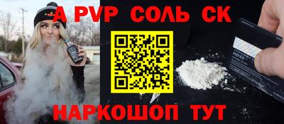 COCAINE Будённовск