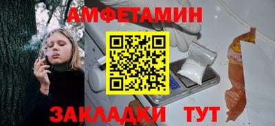 spice Ливны