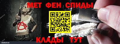 spice Ливны