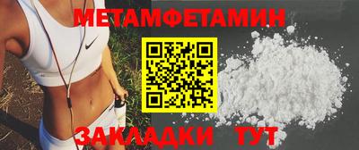 spice Ливны