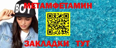 эйфоретик Бузулук