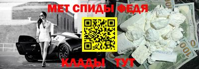 COCAINE Будённовск