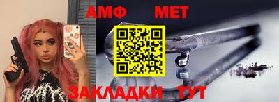 ALPHA PVP Бугуруслан