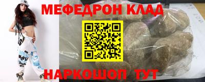 эйфоретик Бузулук