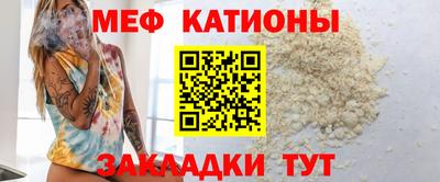 эйфоретик Бузулук