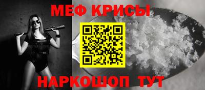 эйфоретик Бузулук