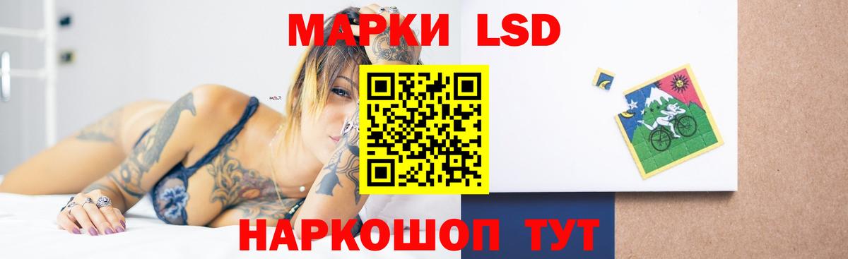 LSD-25 экстази ecstasy  Липецк  LSD-25 экстази кислота 