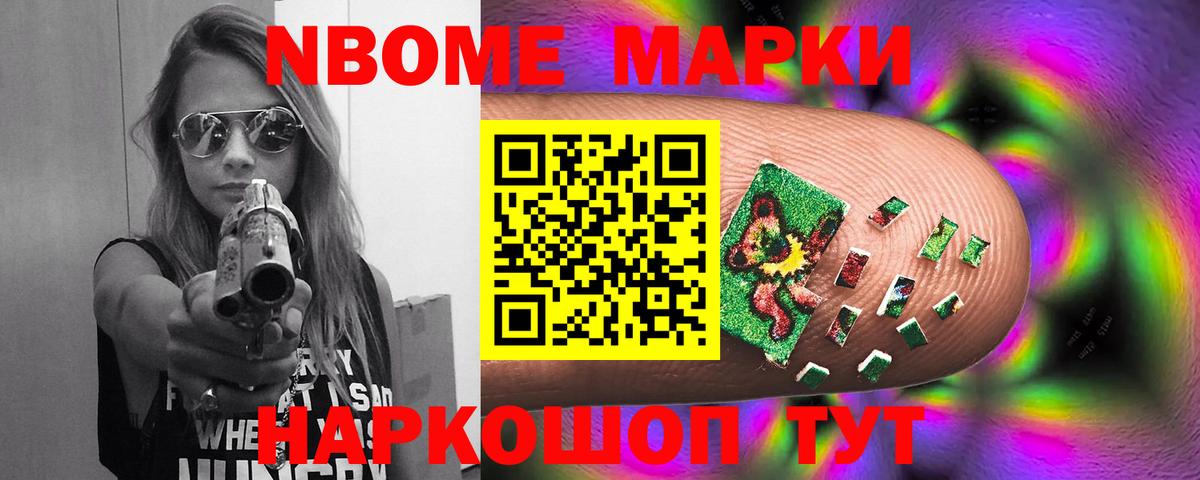 ЛСД экстази ecstasy Липецк