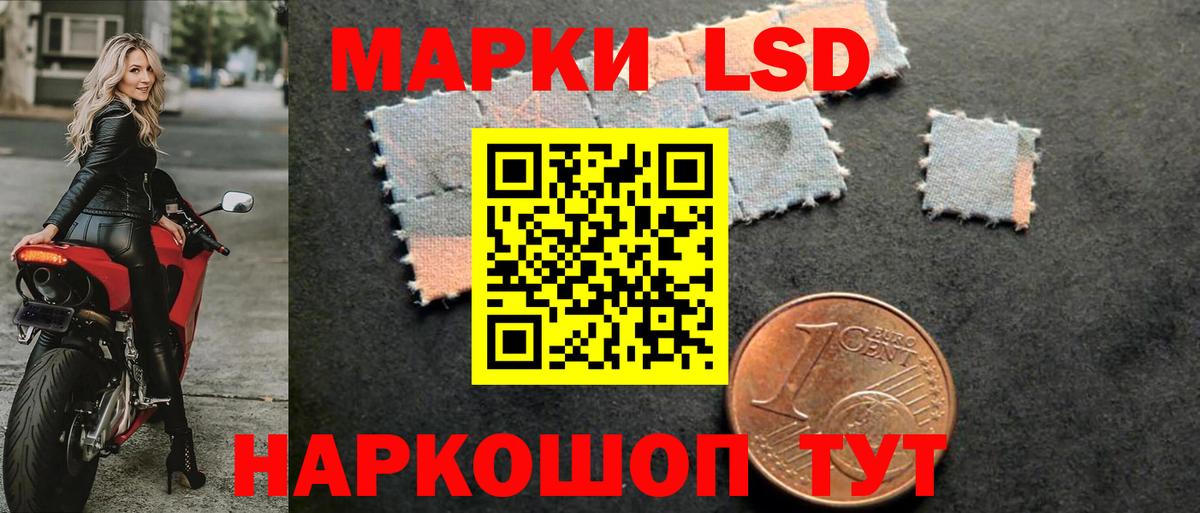 Липецк  Лсд 25 экстази ecstasy  Лсд 25 экстази  Вход с VPN 