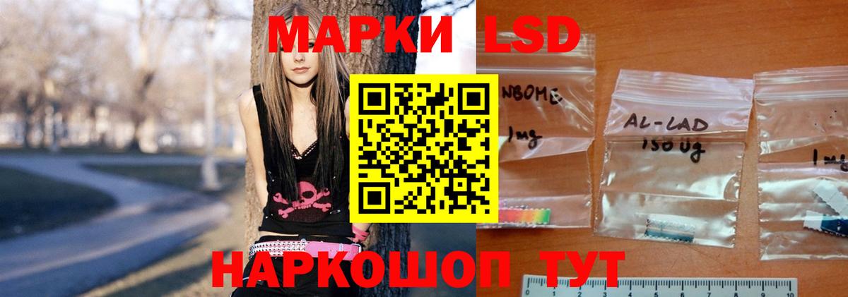 Лсд 25 экстази кислота Липецк