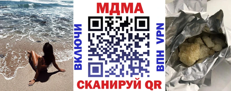 как найти закладки  MEGA ССЫЛКА  МДМА crystal  Липецк 