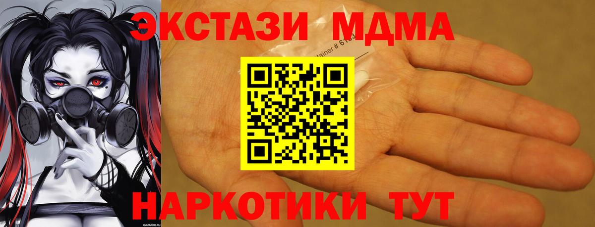МДМА VHQ Липецк