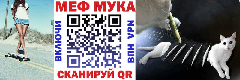 как найти наркотики  Липецк  Меф VHQ 